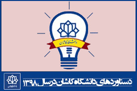 عمده‌ترین دستاوردها