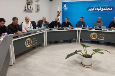 اجرایی شدن تفاهم نامه دانشگاه با فولاد کویر